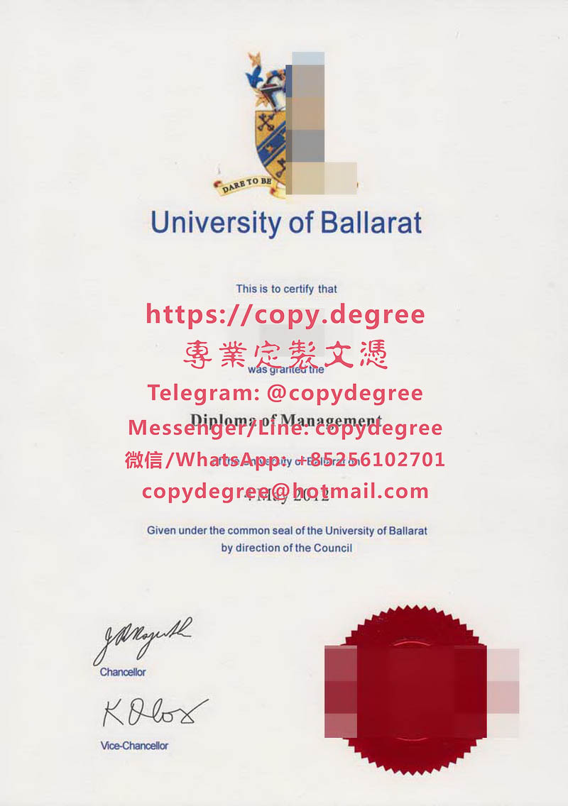 巴拉瑞大學文憑範本|代辦巴拉瑞大學畢業證書文憑|Ballarai University