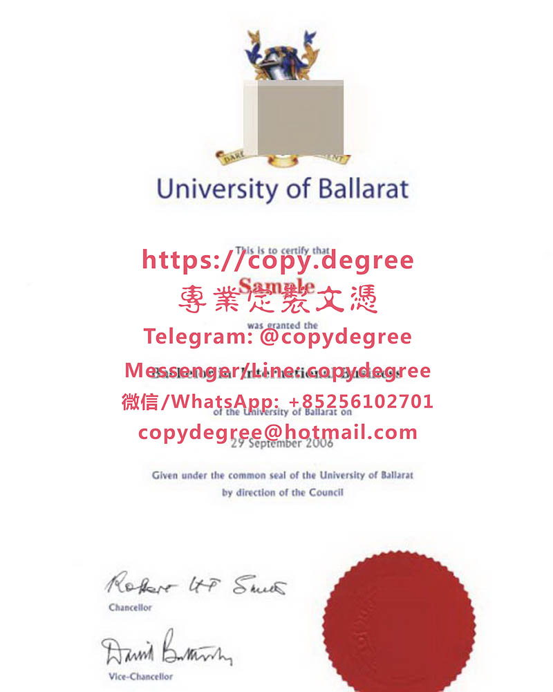 巴拉瑞特大學文憑範本|代辦巴拉瑞特大學畢業證書|The University of Ballarat