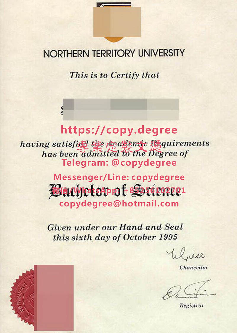 澳大利亞北領地大學畢業證書樣本