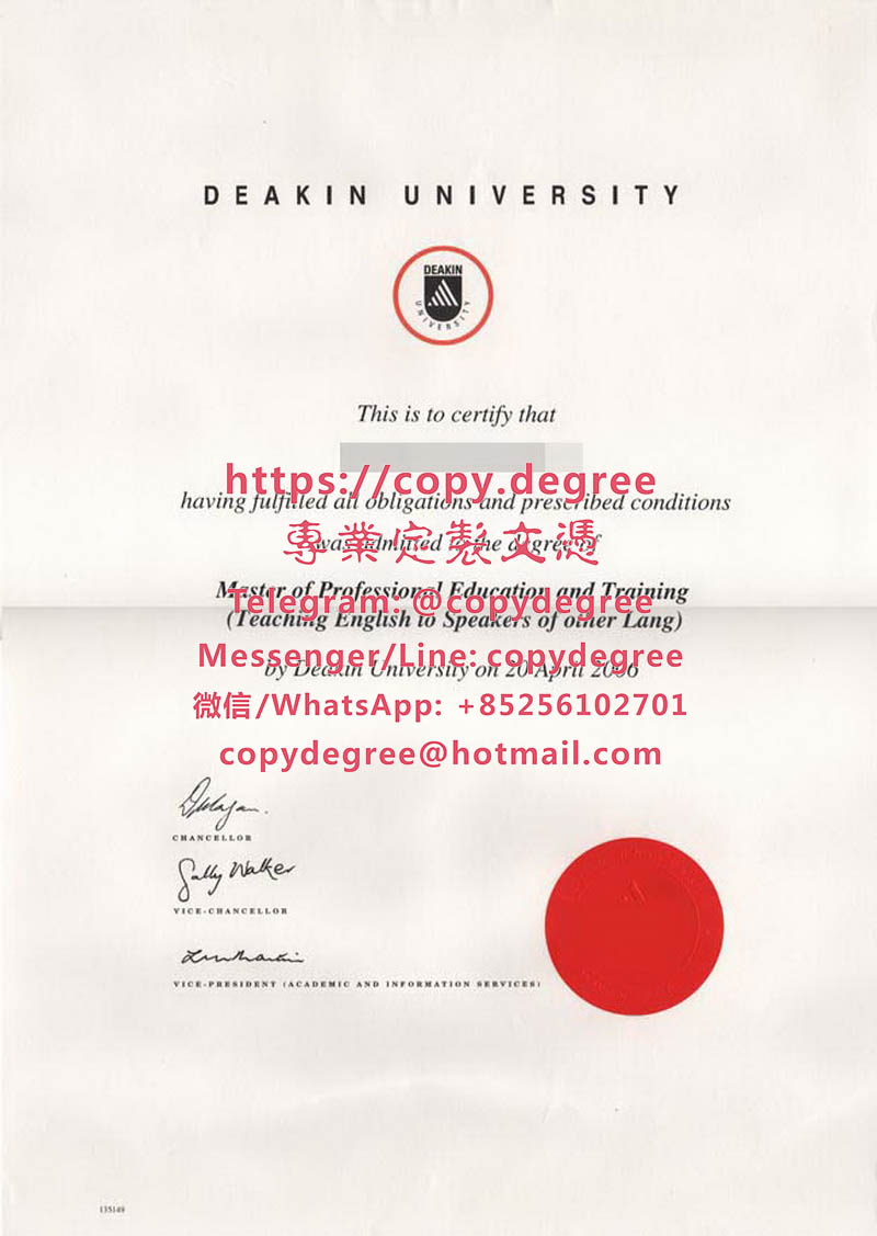 迪肯大學學位文憑範本|代辦迪肯大學博士碩士文憑|Deakin Univ