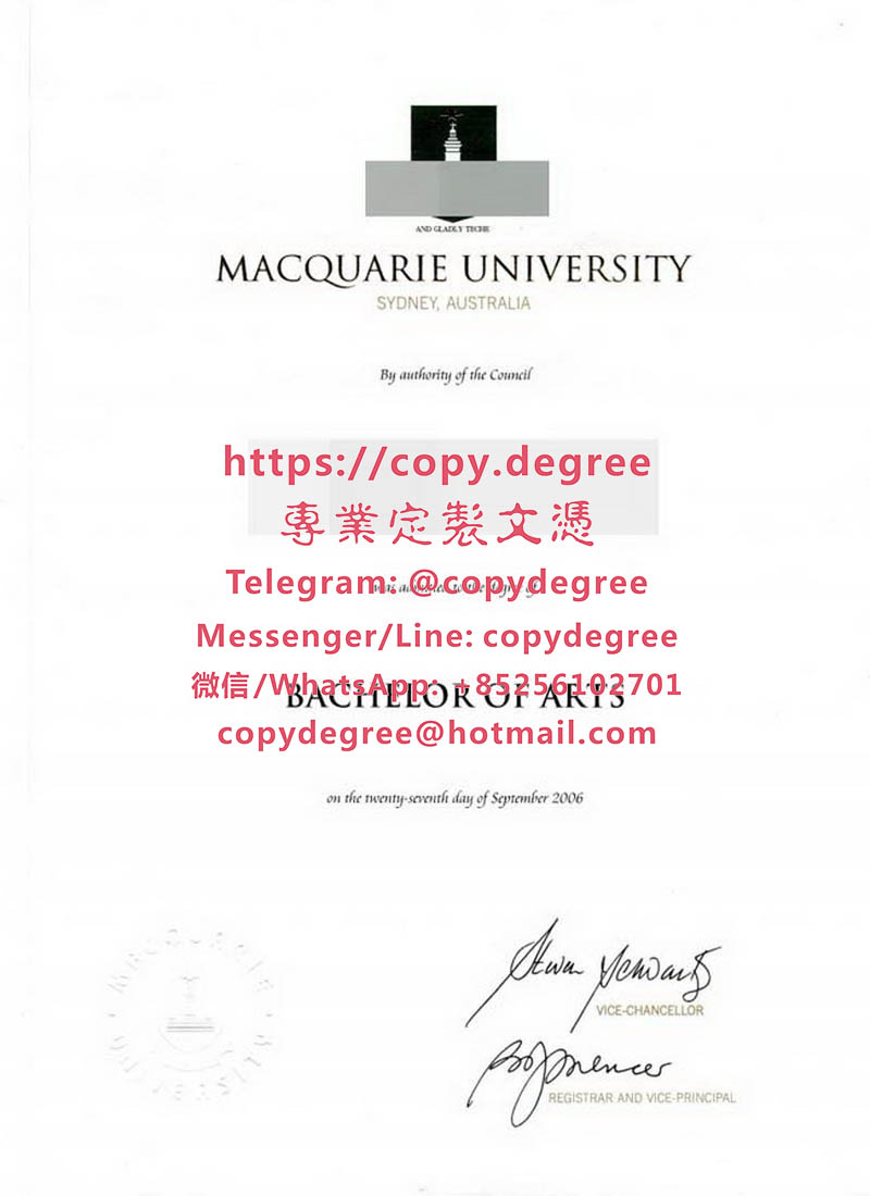 澳大利亞麥考瑞大學文憑範本