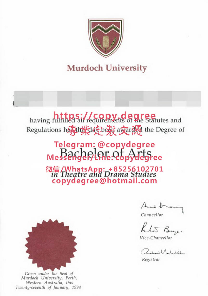 默多克大學畢業證書樣本
