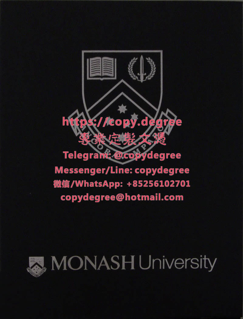 莫納什大學畢業證書樣本|受理莫納什大學博士碩士學位證書製作|Monash Universi