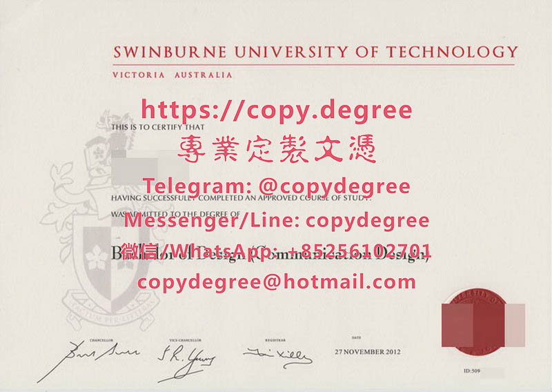 斯威本科技大學學位​​證書範本|辦理斯威本科技大學畢業證書|制作斯威本科