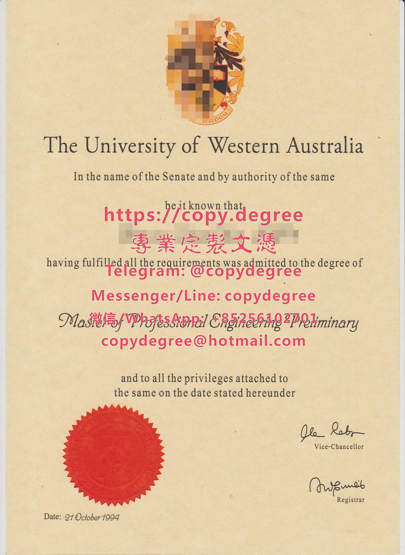 西澳大學學位證書範本