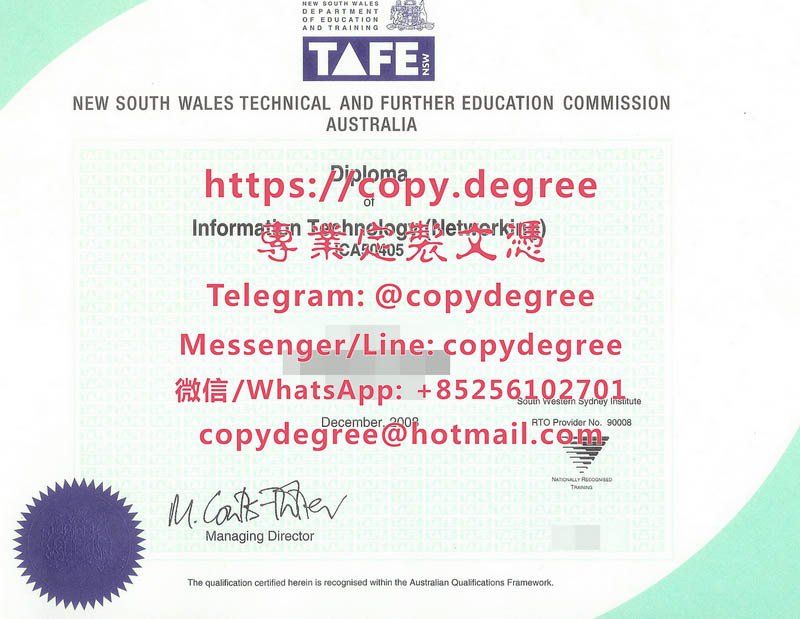 新南威爾士職業技術學院畢業證書樣本