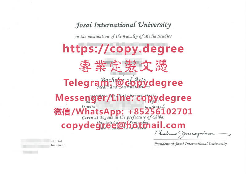 城西國際大學學位證模板|代辦城西國際大學畢業證書|制作城西国际大学文凭
