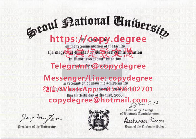 首爾大學文憑範本|製作首爾大學畢業證書|代办首尔大学学位证书|Seoul National