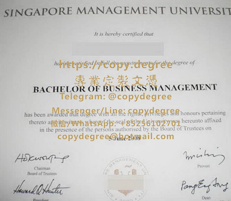 新加坡管理大學文憑樣本|代辦新加坡管理大學畢業證|制作新加坡管理大学学士