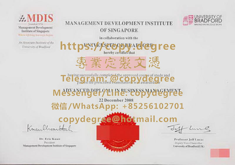 新加坡管理髮展學院文憑模板|代辦新加坡管理髮展學院畢業證書|定制新加坡管