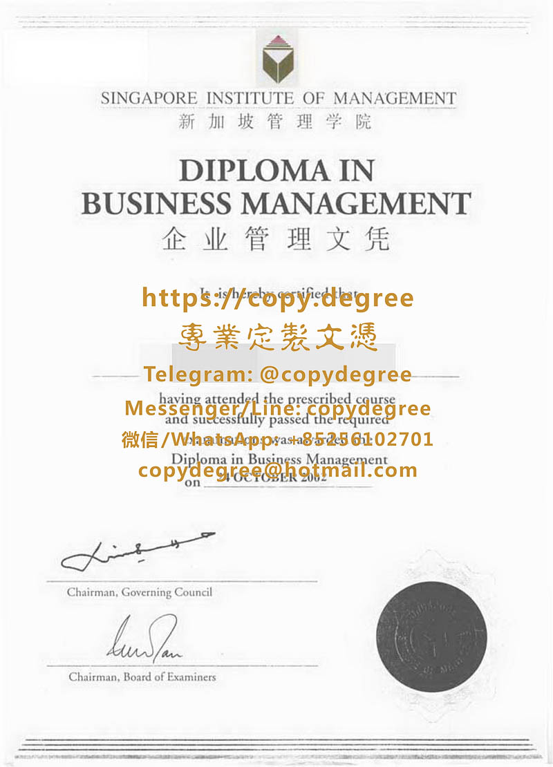 新加坡管理學院文憑範本|新加坡定制管理學院畢業證|代办新加坡管理学院学位