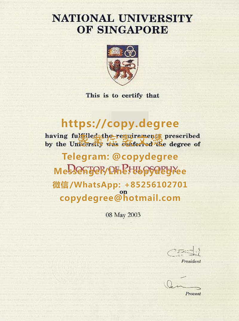 新加坡國立大學博士學位證書範本代辦新加坡國立大學碩士文憑|制作新加坡国