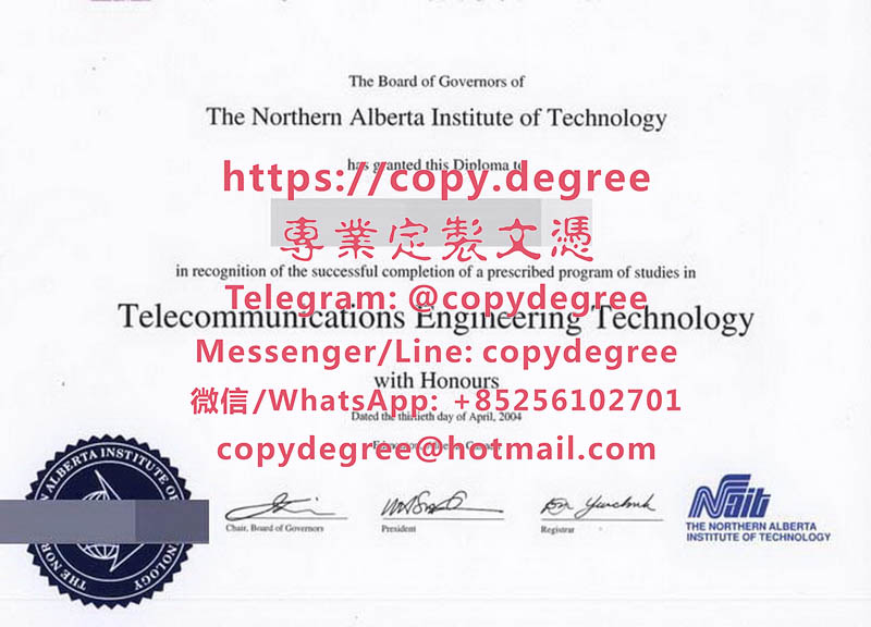 北阿爾伯塔理工學院學位證範本|製作北阿爾伯塔理工學院文憑|代办北阿尔伯塔