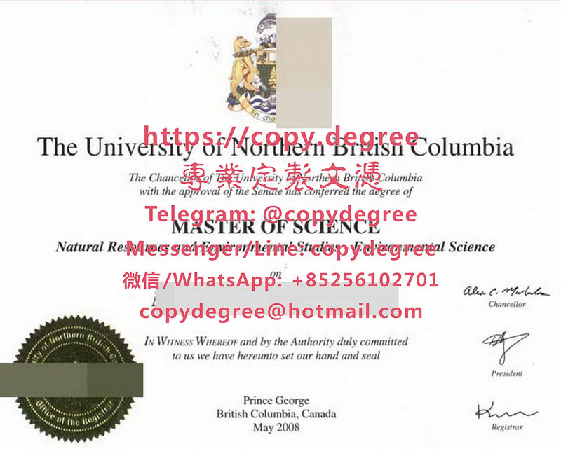 北英屬哥倫比亞大學文憑樣本|製作北英屬哥倫比亞大學學位證書|定制北英属哥