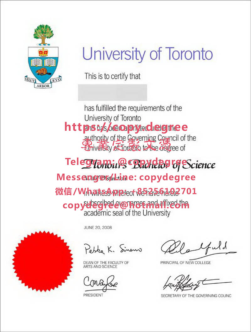多倫多大學學位證書樣本|代辦多倫多大學畢業證書|制作多伦多大学文凭|Unive