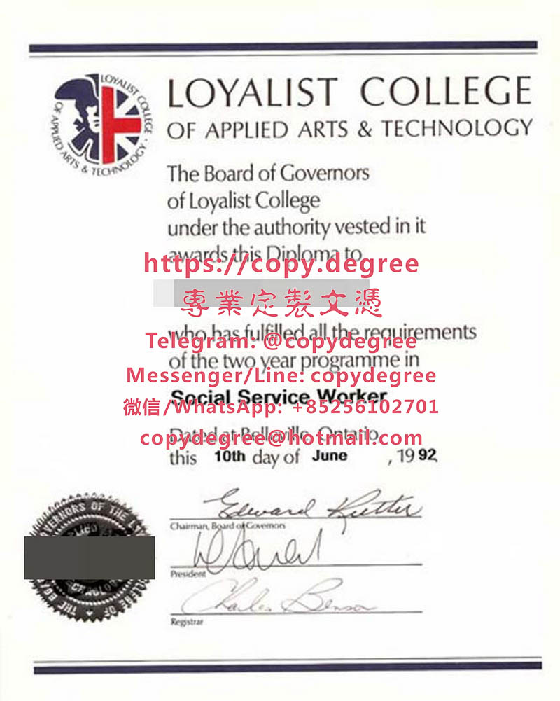 皇家學院畢業證模板|代辦皇家學院學位證|制作皇家学院文凭，Royal college