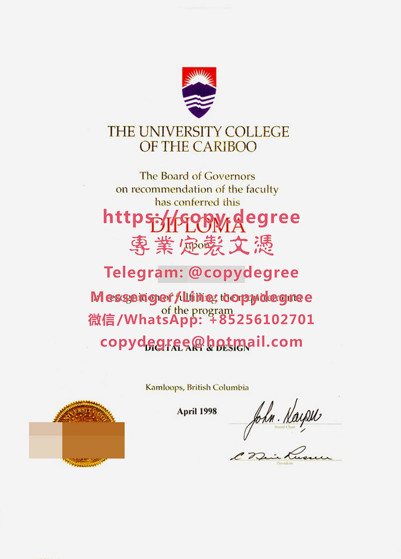 加里布大學文憑樣本|製作加里布大學學位證書|代办加里布大学毕业证书|Garib
