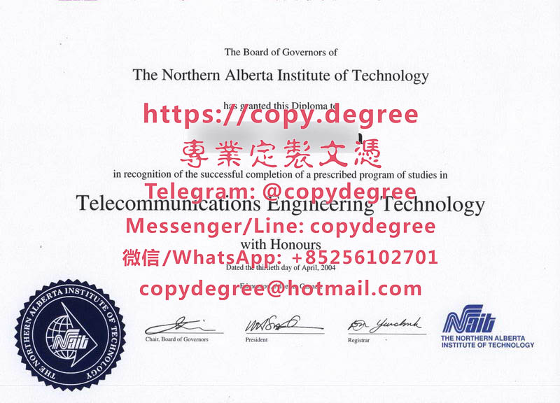 北阿爾伯塔理工學院文憑範本|製作北阿爾伯塔理工學院畢業證書|代办北阿尔伯