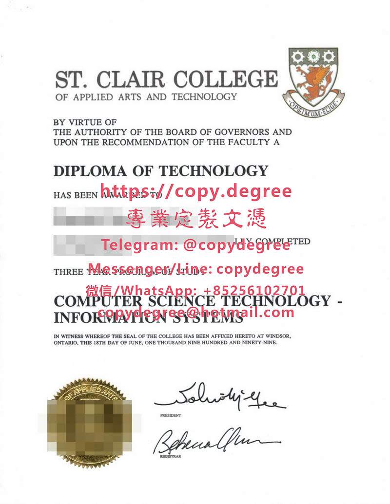 聖克萊爾學院畢業證書模板|製作聖克萊爾學院文憑|制作圣克莱尔学院学士学位