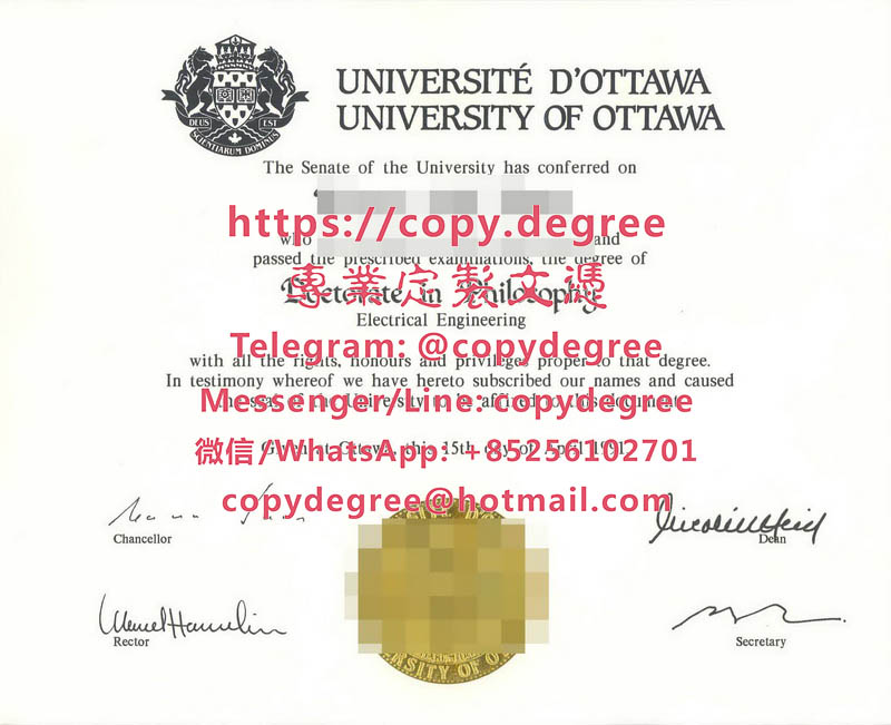 渥太華大學文憑範本