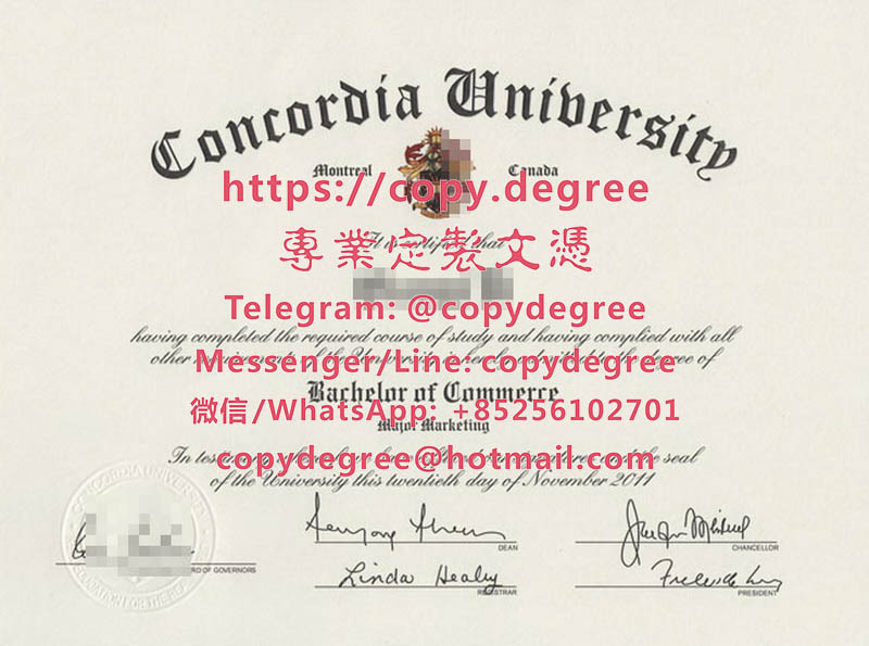 康肯迪亞大學畢業證書模板|製作康肯迪亞大學學士學位證書|代办康肯迪亚大学