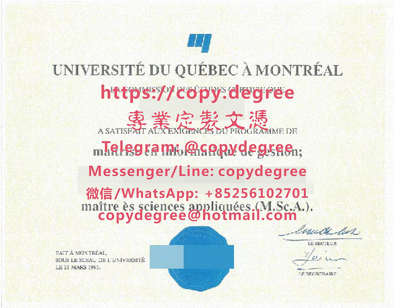魁北克大學蒙特利爾分校文憑模板|代办魁北克大学蒙特利尔分校毕业证书|Uni