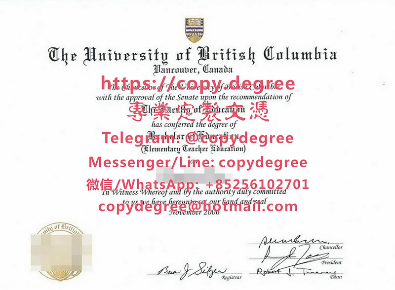 英屬哥倫比亞大學文憑模板