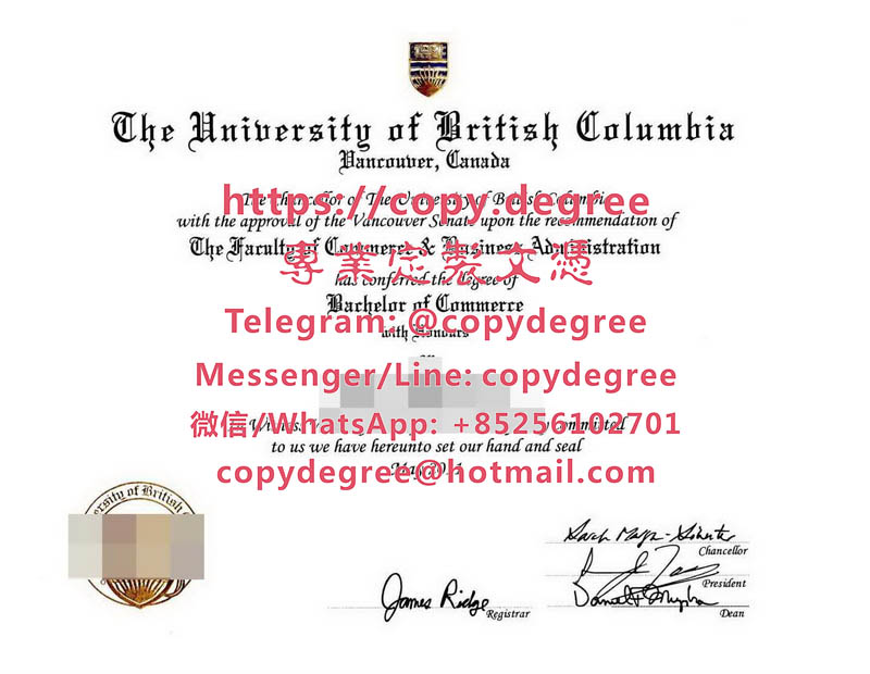 英屬哥倫比亞大學學位證書模板