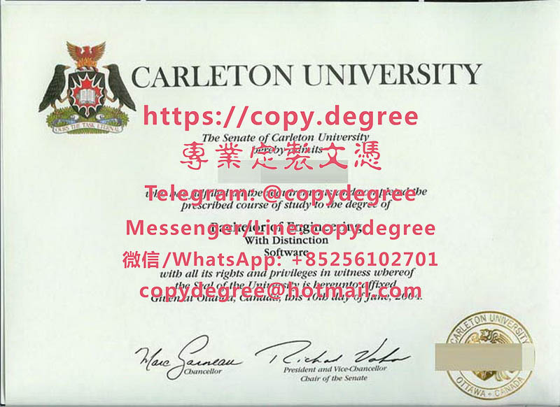 卡爾頓大學畢業證書模板