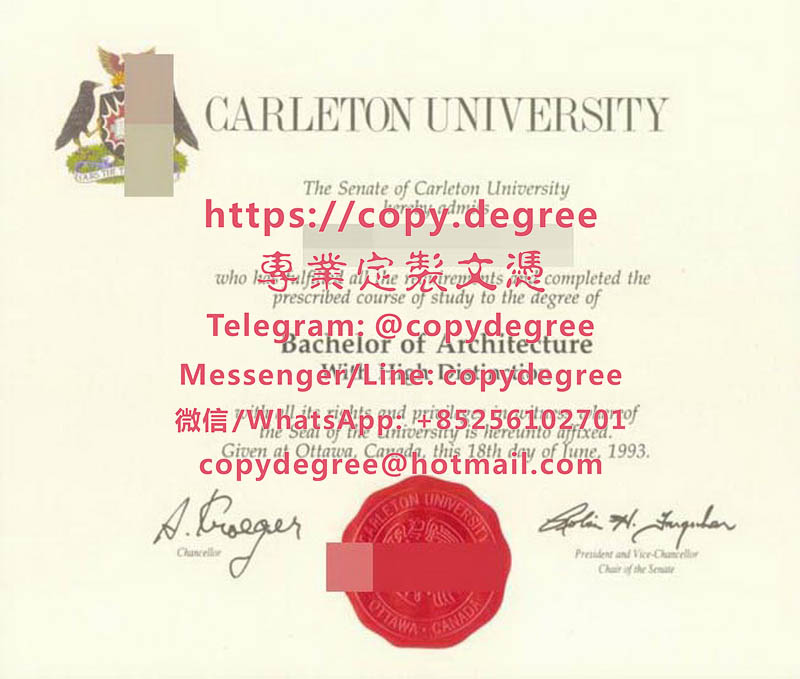 卡爾頓大學畢業證書範本|代辦卡爾頓大學學位證|制作卡尔顿大学文凭|Carleton