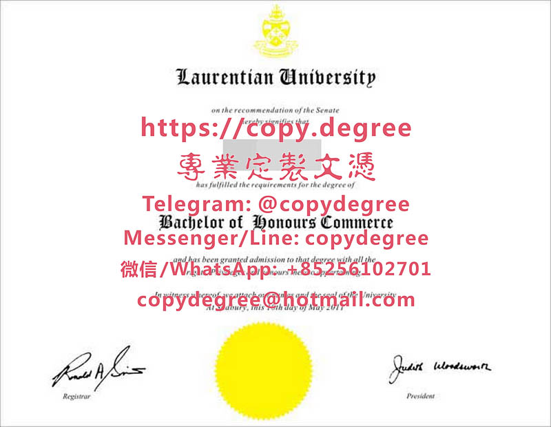 勞倫森大學文憑範本|代辦勞倫森大學畢業證書|制作劳伦森大学学位证|Laurenti