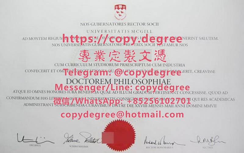 麥吉爾大學博士學位證範本|代辦麥吉爾大學碩士學位證|製作麥吉爾大學畢業證