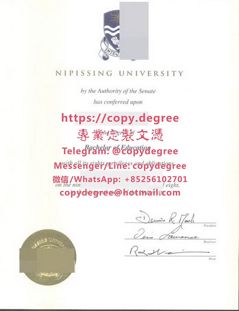 尼皮辛大學畢業證書模板|製作尼皮辛大學博士碩士文憑|代办尼皮辛大学学士学