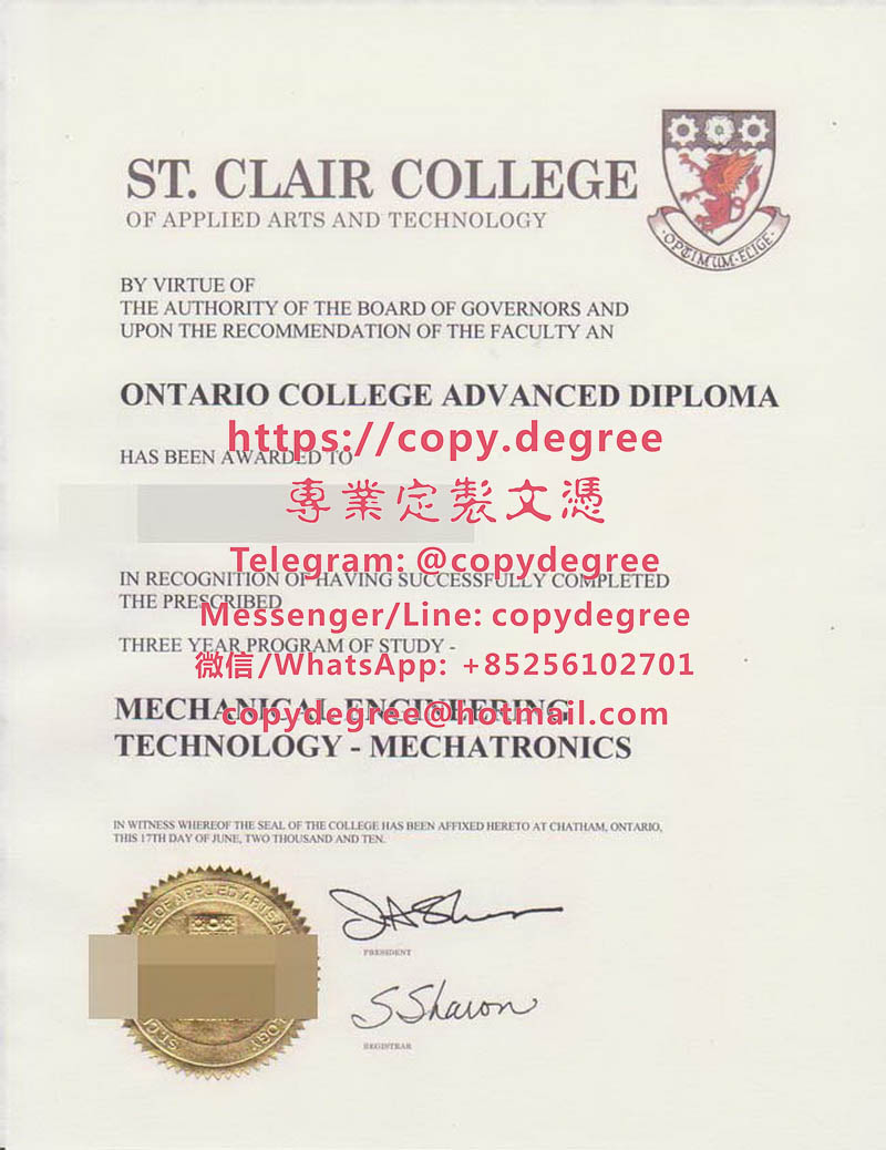 聖克萊爾學院文憑範本|製作聖克萊爾學院畢業證書|代办圣克莱尔学院学士学位