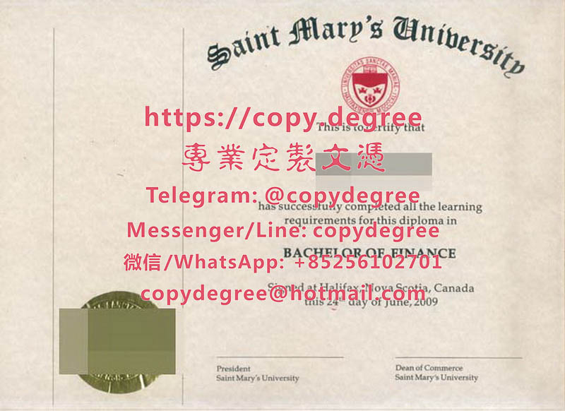 聖瑪瑪莉大學畢業證範本