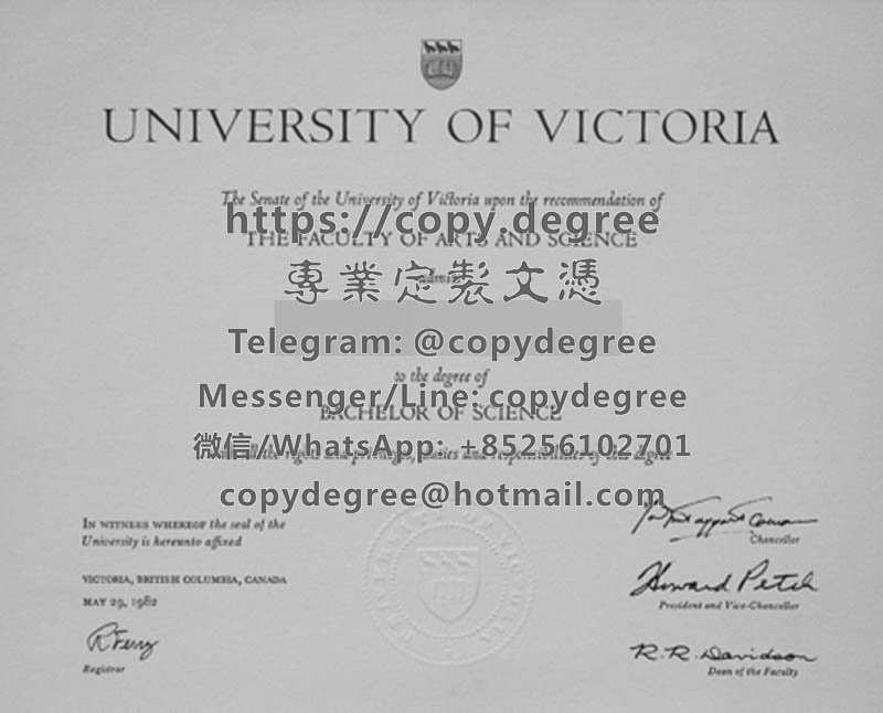 維多利亞大學畢業證書模板|製作維多利亞大學成績單|代办维多利亚大学学士学