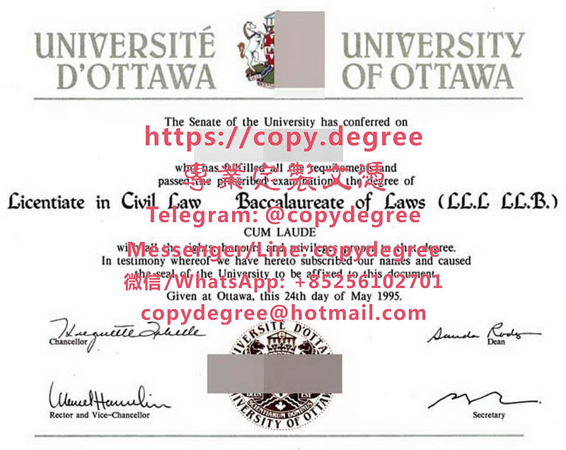 渥太華大學文憑模板|製作渥太華大學畢業證書|代办渥太华大学博士硕士文凭