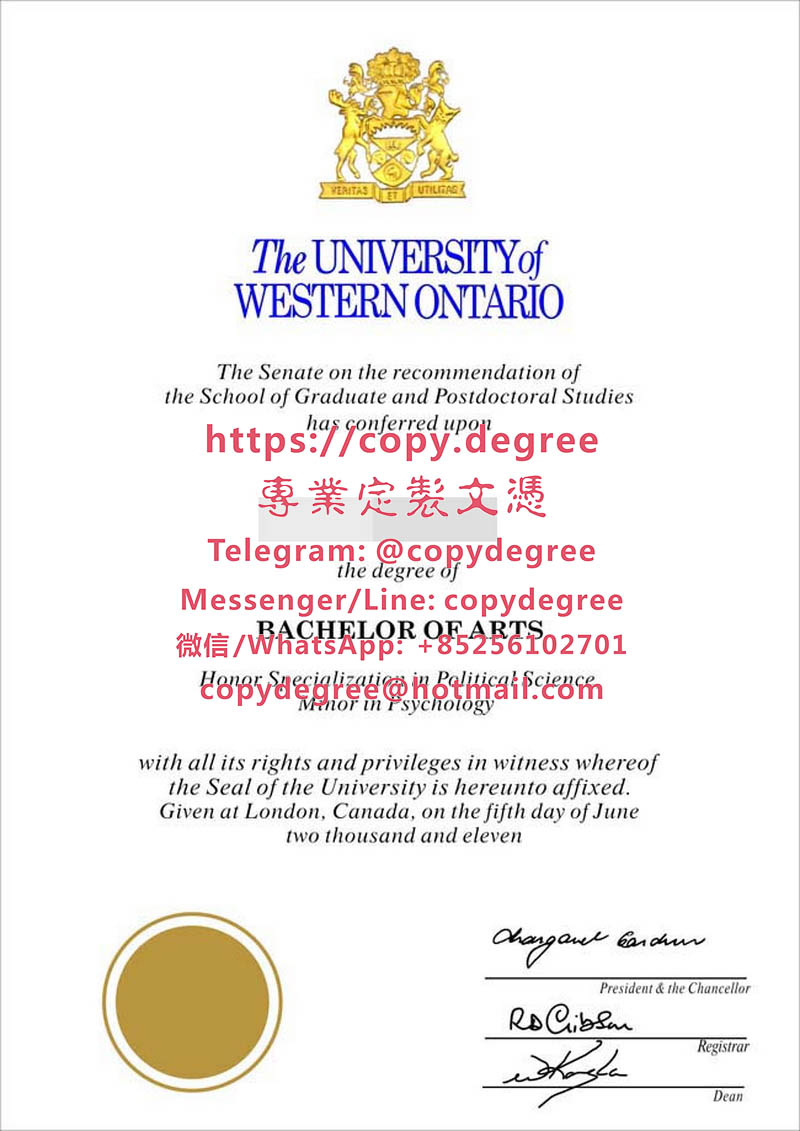 西安大略大學畢業證書模板|代辦西安大略大學學士學位證書|制作西安大略大学