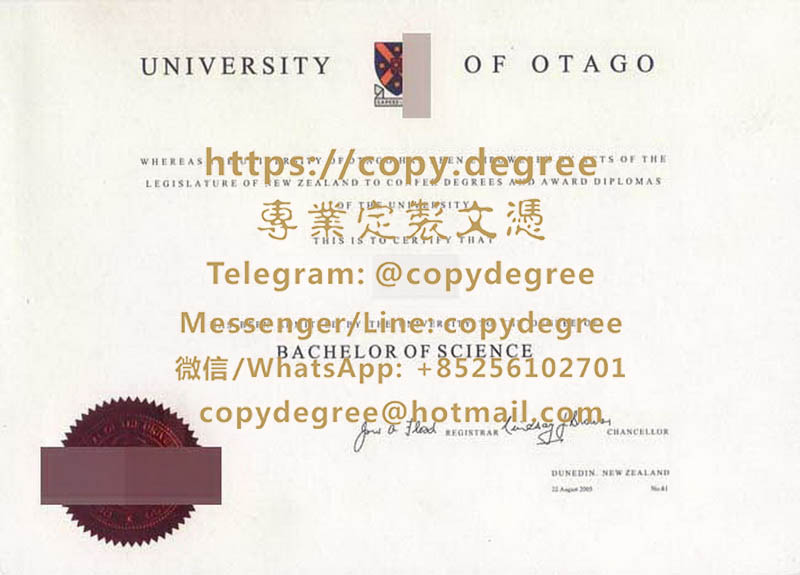 奧塔哥大學文憑模板|製作奧塔哥大學畢業證書|代办奥塔哥大学学位证书|Unive