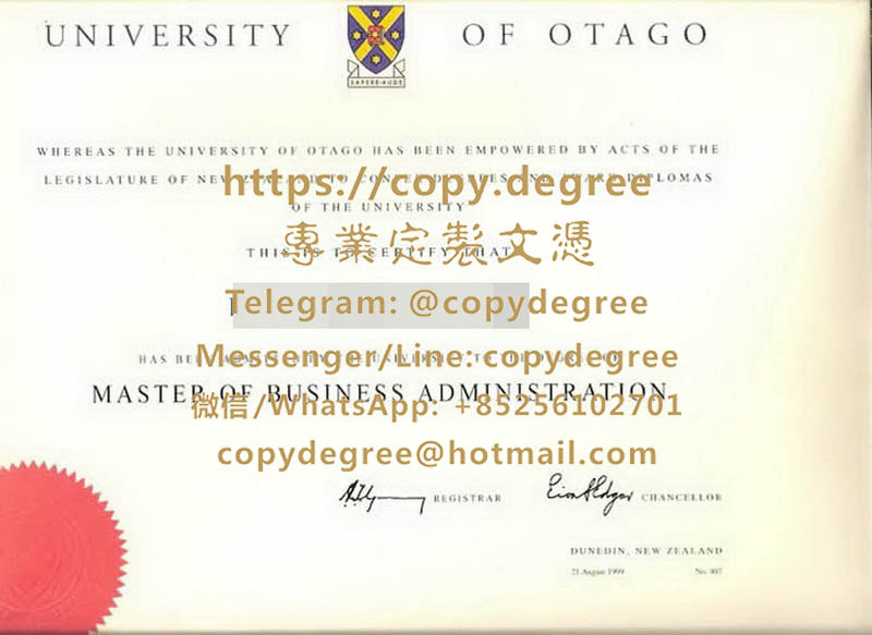 奧塔哥大學碩士文憑樣本|製作奧塔哥大學博士文憑|代办奥塔哥大学学士学位证