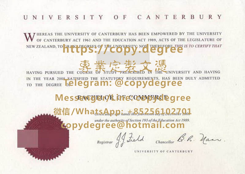 坎特伯雷大學畢業證書範本