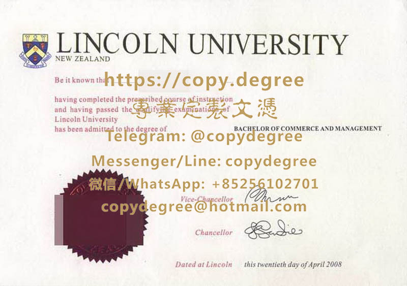 林肯大學文憑範本|製作林肯大學畢業證書|代办林肯大学博士硕士学位证|Linco
