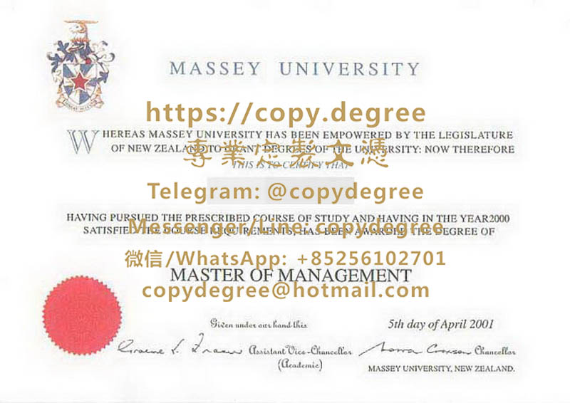 梅西大學碩士學位證樣本|製作梅西大學博士學位證|代办梅西大学毕业证|Masse