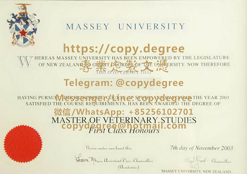 梅西大學碩士文憑範本|製作梅西大學學位證書|办理梅西大学成绩单|Massey Univ