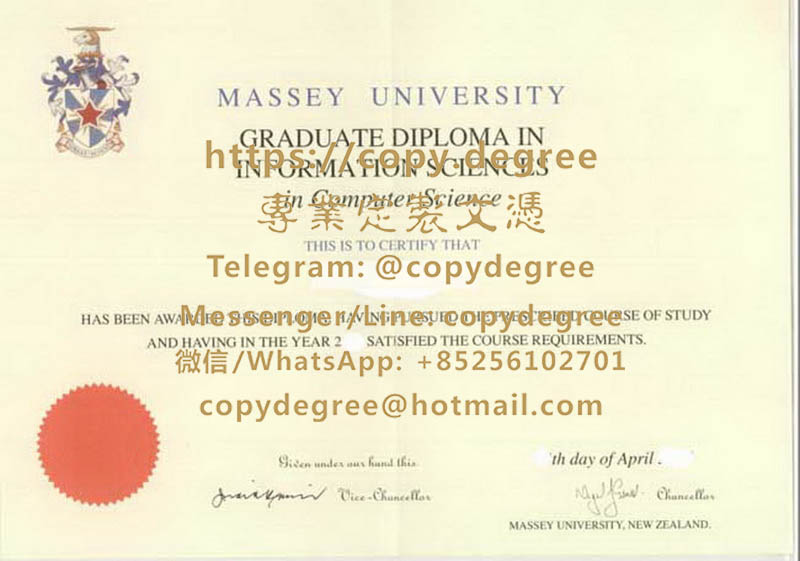梅西大學研究生文憑範本|辦理梅西大學博士碩士文憑|制作梅西大学毕业证书