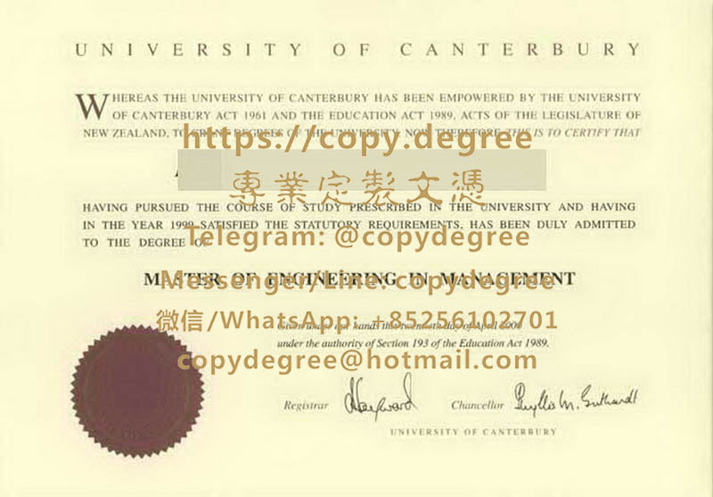 坎特伯雷大學碩士文憑範本|製作坎特伯雷大學畢業證書|代办坎特伯雷大学博士
