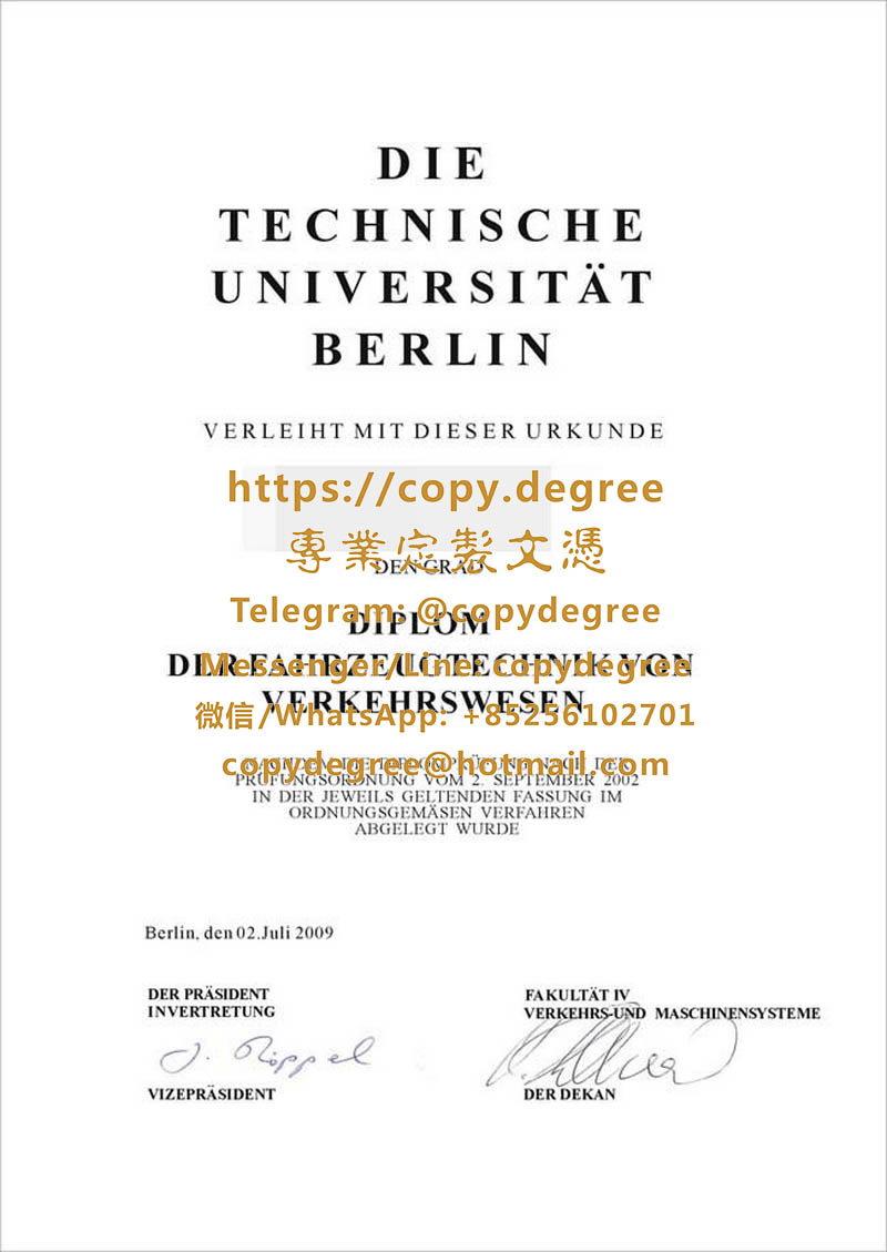 柏林工業大學文憑範本|代辦柏林工業大學畢業證|制作柏林工业大学学士学位证