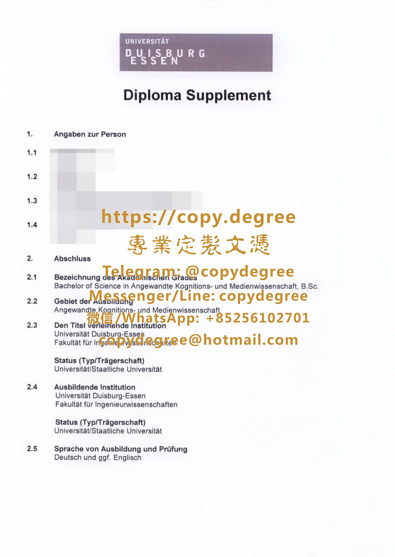 杜伊斯堡-埃森大學學位證模板|代辦杜伊斯堡-埃森大學畢業證書|制作杜伊斯堡