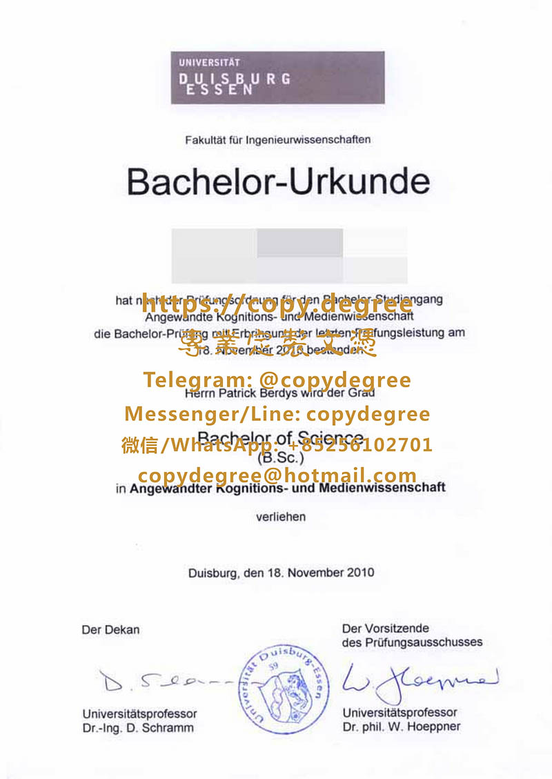 杜伊斯堡-埃森大學學位證樣本|製作杜伊斯堡-埃森大學畢業證書|办理杜伊斯堡