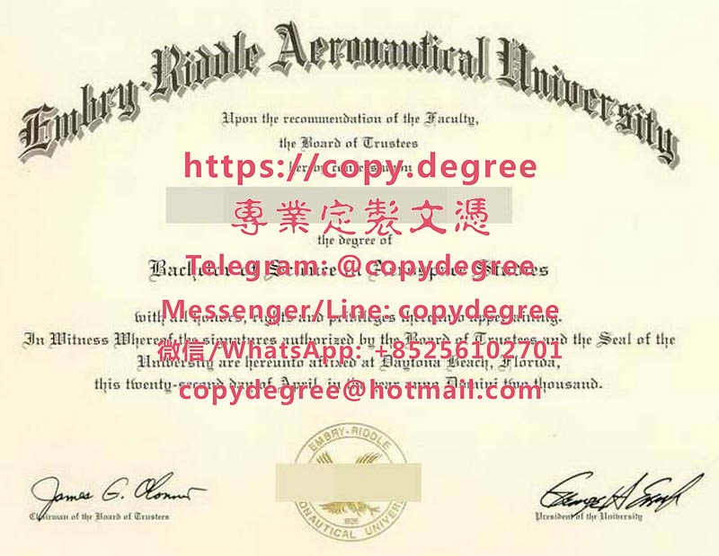 安柏瑞德航空大學學位證書範本|代辦安柏瑞德航空大學畢業證書|制作安柏瑞德